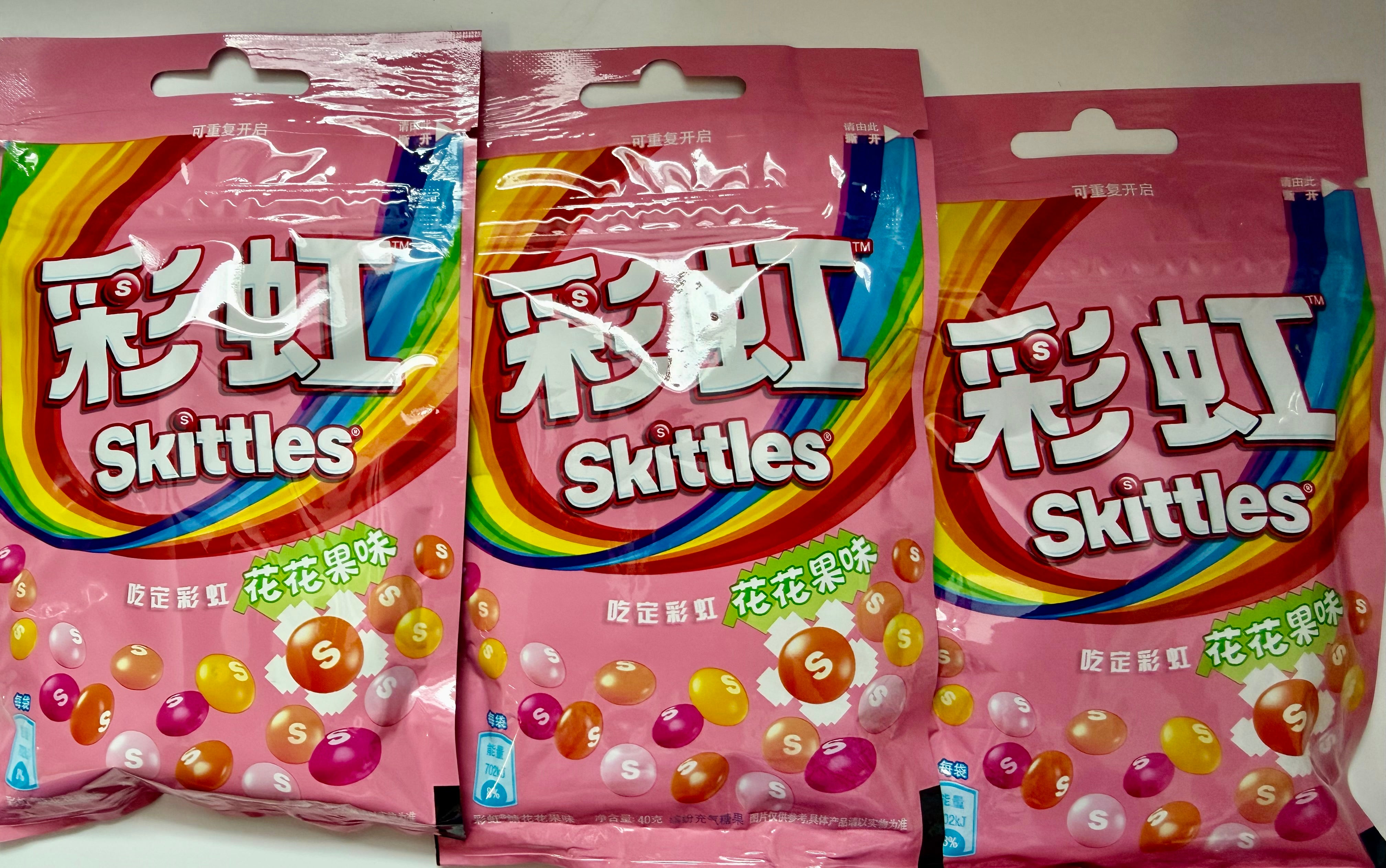 Skittles asiatique