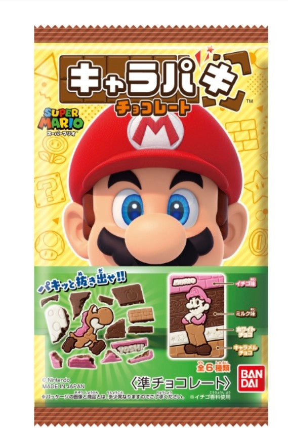 Bandai, Super Mario, "Kyarapaki", chocolat, bonbons japonais aléatoire 1 sachet